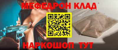 MDMA Premium VHQ Ставрополь