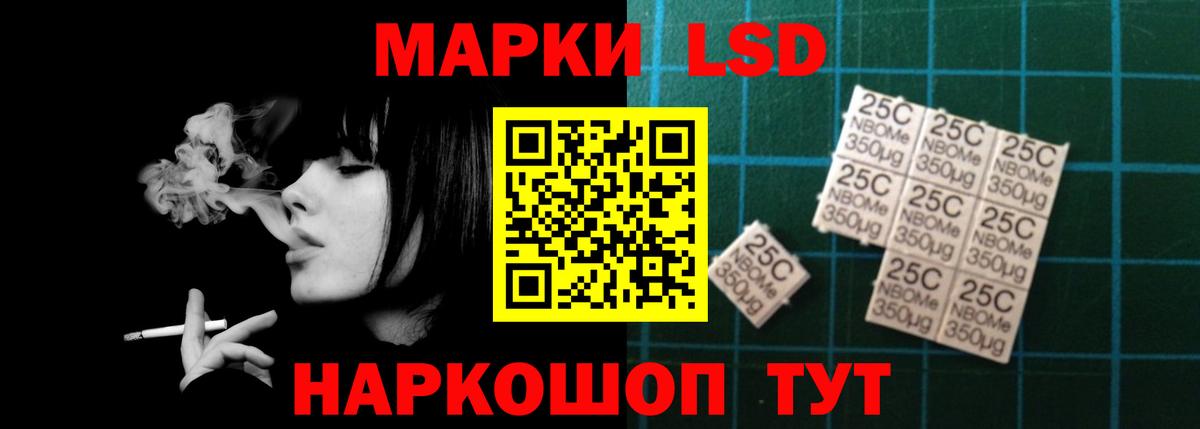 Лсд 25 экстази кислота Сургут