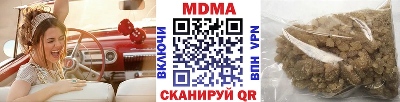 MDMA Molly  Сургут 