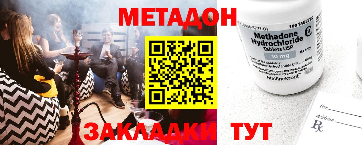 АМФЕТАМИН Сургут