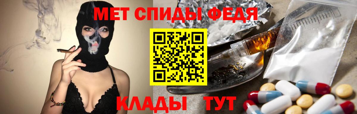 Сургут  МЕТАМФЕТАМИН Декстрометамфетамин 99.9%  МЕТАМФЕТАМИН Декстрометамфетамин 99.9%  Вход с VPN 