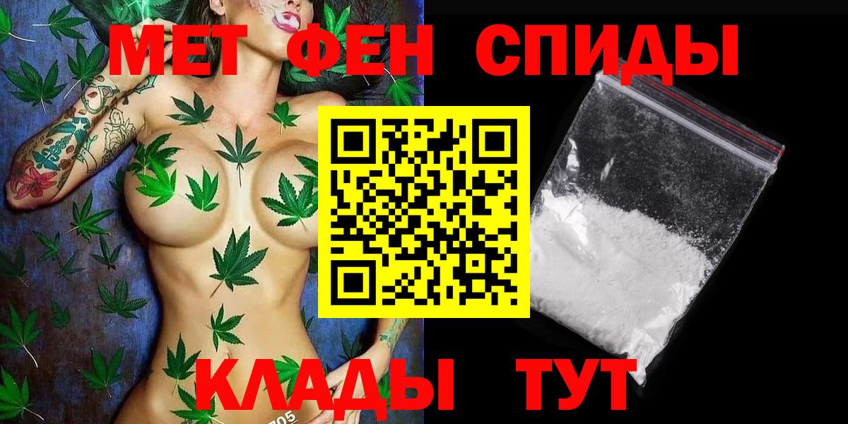 МЕТАМФЕТАМИН пудра Сургут