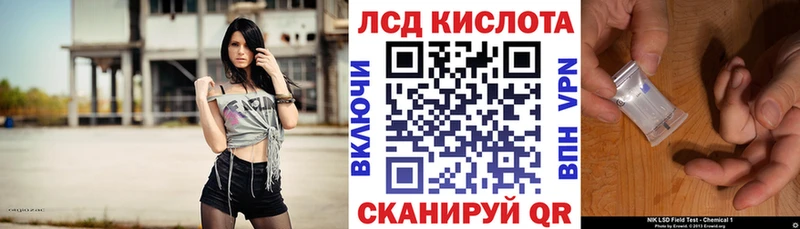 Наркотические марки 1500мкг  где найти   Сургут 