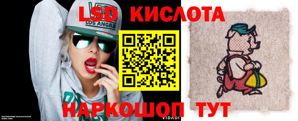 Марки N-bome 1,8мг Сургут
