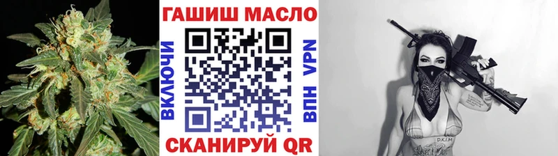 darknet наркотические препараты Сургут ТГК Wax
