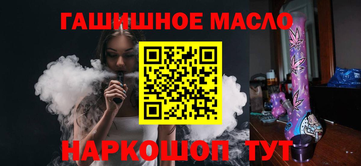ТГК концентрат Сургут