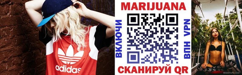 Канабис VHQ Сургут