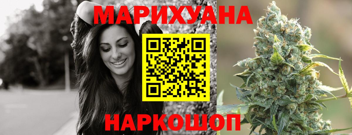 Бошки Шишки  А ПВП СОЛЬ   Вход с VPN  NBOMe  Экстази  МЕФ  МДМА  Сургут  Меф  