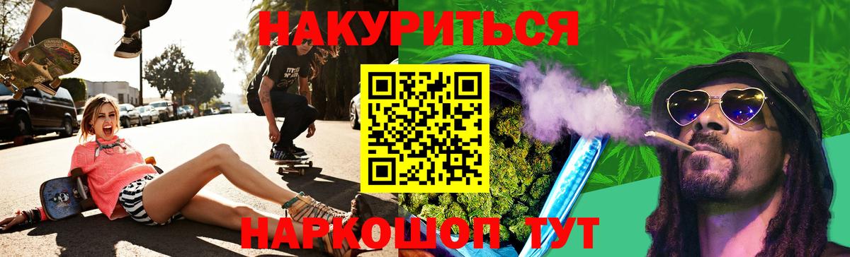 Марихуана Ganja Сургут