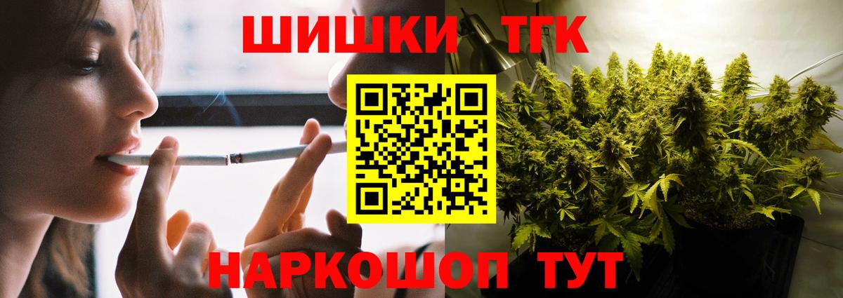 Каннабис OG Kush  Вход с VPN  Бошки марихуана THC 21%  Бошки Шишки THC 21%  Конопля Bruce Banner  Сургут 